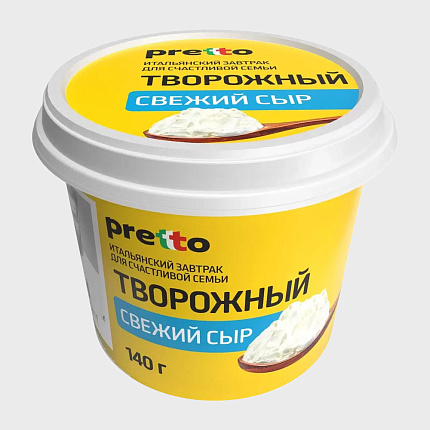 Сыр творожный  "Pretto"  65% 140 г