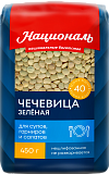 Чечевица зелёная