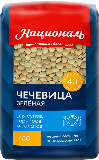 Чечевица зелёная