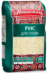Рис среднезерн. для плова  900г