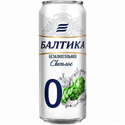 Пиво Балтика №0  0,45 ж/б