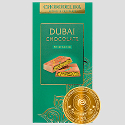 Шоколад молочный Dubai Pistachio фисташка 180 г