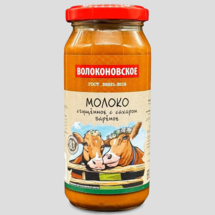 Молоко вареное сгущённое Волоконовское 315 г