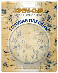 Сыр мягкий сливочный "Голубая плесень" 120 г