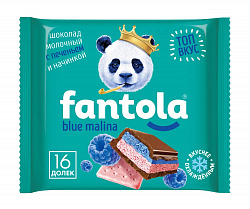 Шоколад молочный Fantola "Blue Malina" c начинкой и печеньем