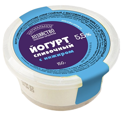 Йогурт сливочный с инжиром 5,5% 150г БЗМЖ