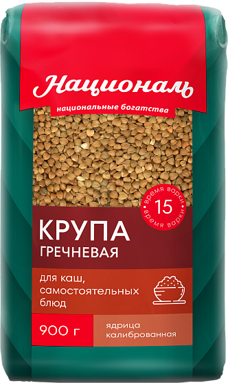 Крупа гречневая ядрица 900г