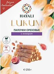 Лукум Палочки HAYALI ореховые с инжиром 250г