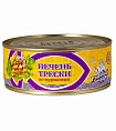 Печень трески "Рыбный царь" по-мурмански 240 г