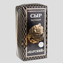 Сыр Царский полутв. 45% БЗМЖ вес