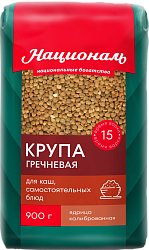 Крупа гречневая ядрица 900г