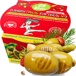 Оливки ГРИЛЬ Коктейль № 2 с каперсами, томатом в  маринаде с горчицей