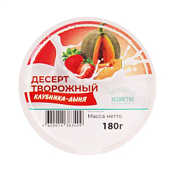 Десерт творожный клубника-дыня 15% БЗМЖ