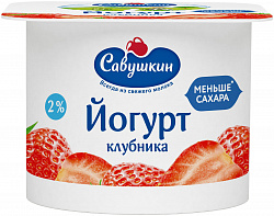 Йогурт густой 2% клубника БЗМЖ