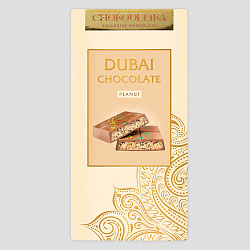 Шоколад молочный Dubai Peanut с начинкой арахис 180 г 