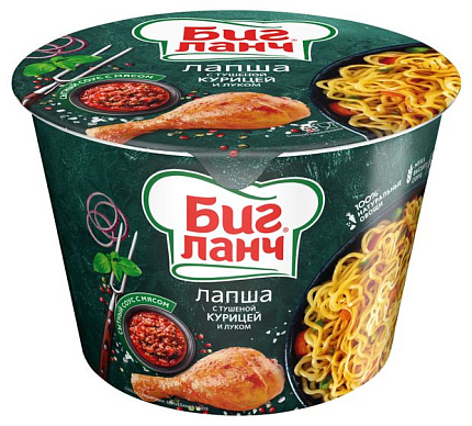 Биг Ланч Лапша с тушеной курицей и луком