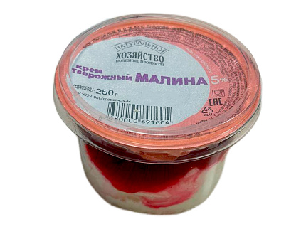 Крем творожный с малиной 5% 250 г