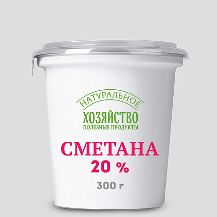 Сметана 20% 300 г БЗМЖ