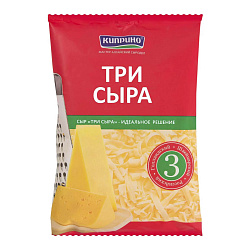 Сыр Три сыра 200г БЗМЖ