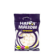 Зефир воздушный для какао HAPPY MALLOW