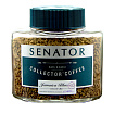 Кофе Senator Jamaica Blue растворимый сублимированный