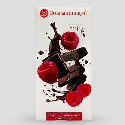 Шоколад молочный с малиной 65 г
