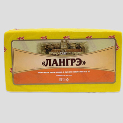 Сыр Лангрэ полутв. 45% БЗМЖ вес